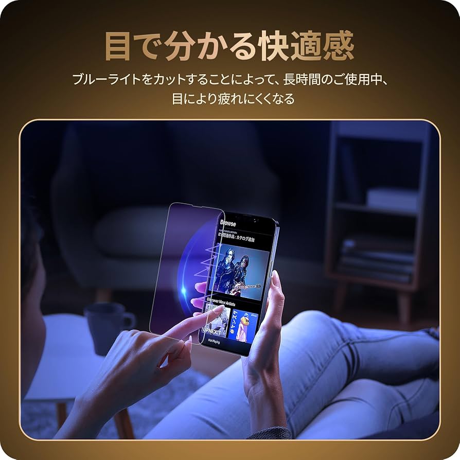 iPhone 13mini 128GBシムフリー ブルー 保護フィルム2セット付 iPhone 13mini 128GBシムフリー ブルー 保護フィルム2セット付